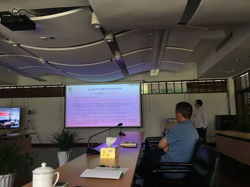 公共技术服务中心召开2020年第二次部门交流会，聚焦技术服务提升