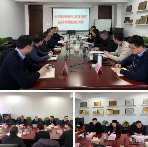 发挥第三方技术优势，共促地区低碳发展——中国质量认证中心南京分中心与江苏省生态环境厅应对气候变化处支部共建活动纪实