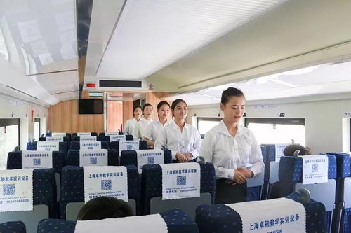 西安铁道技师学院专业介绍 铁路客运服务专业与信息技术咨询服务